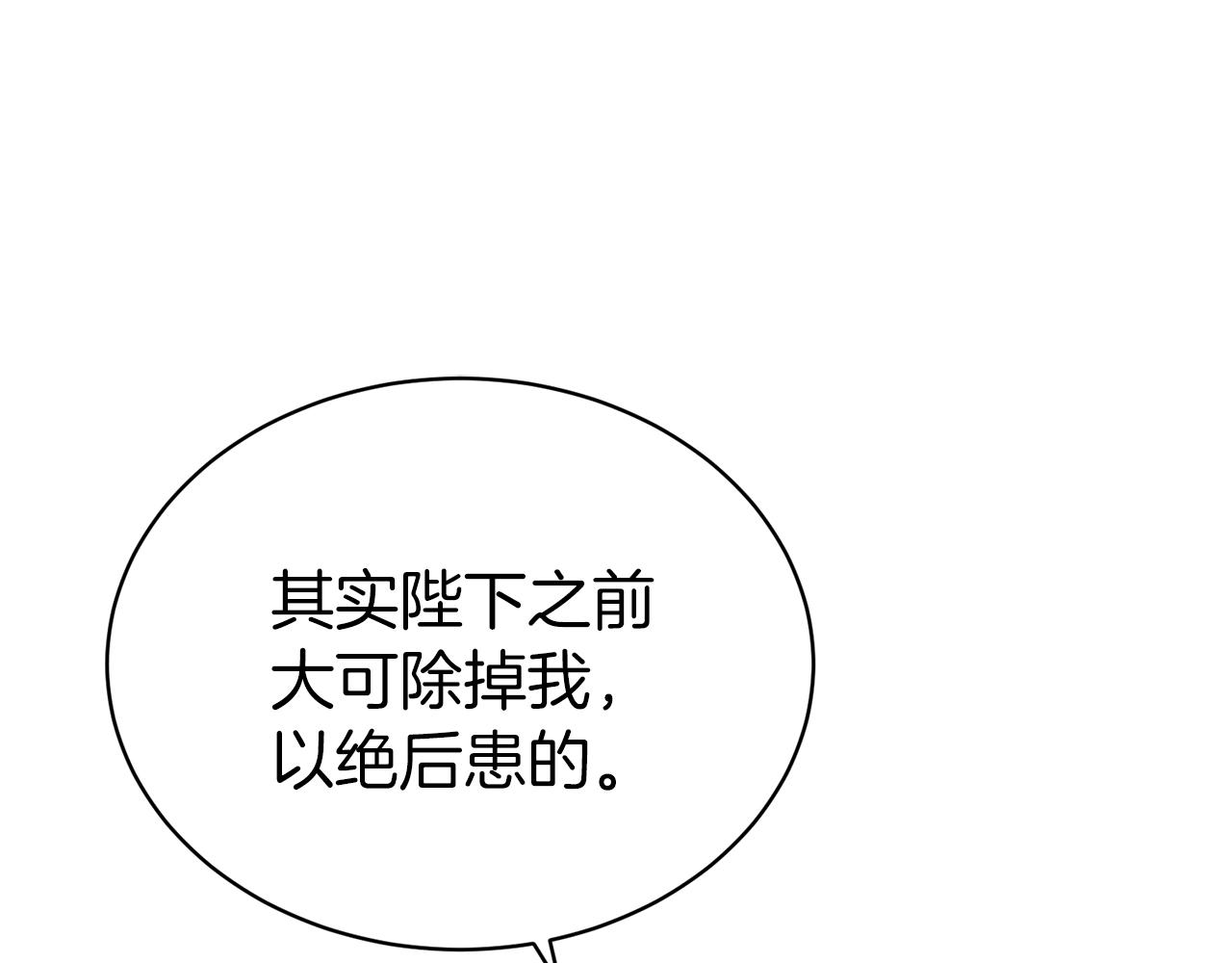 第一季完结篇 前夫哥回来了！98