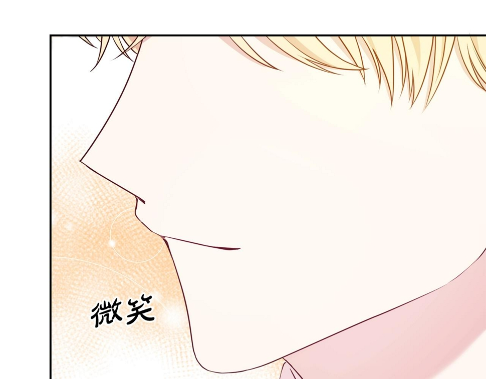 第48话 好老公他醋了82