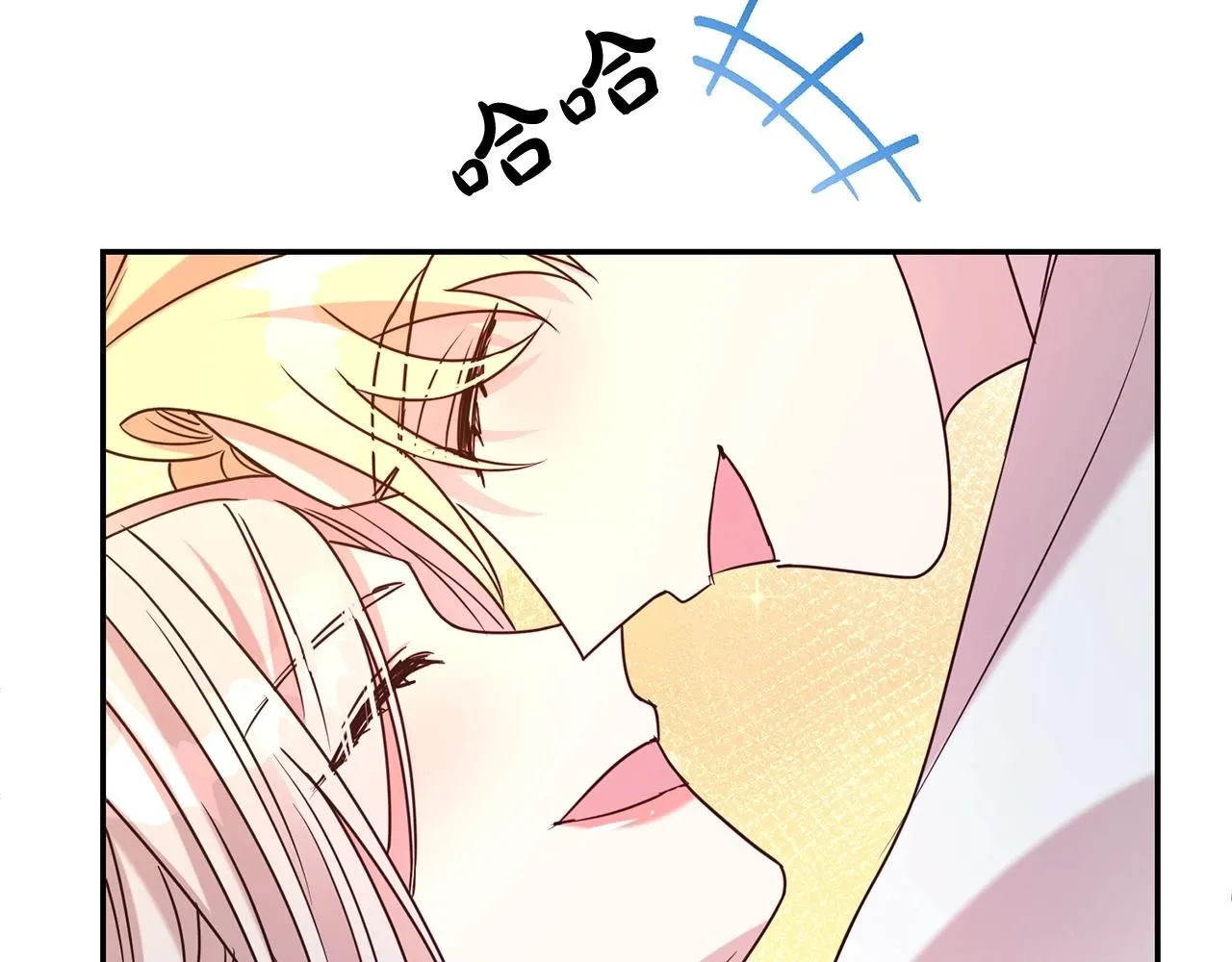 第61话 变质关系79
