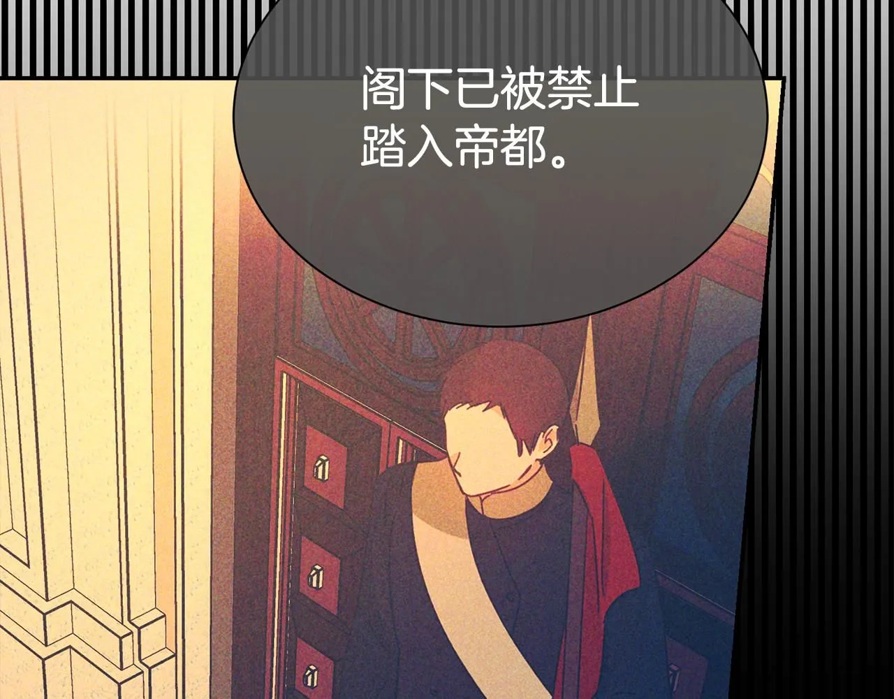 第65话 甜蜜约会154