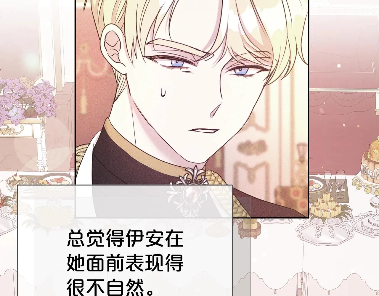 第58话 不会放你自由27