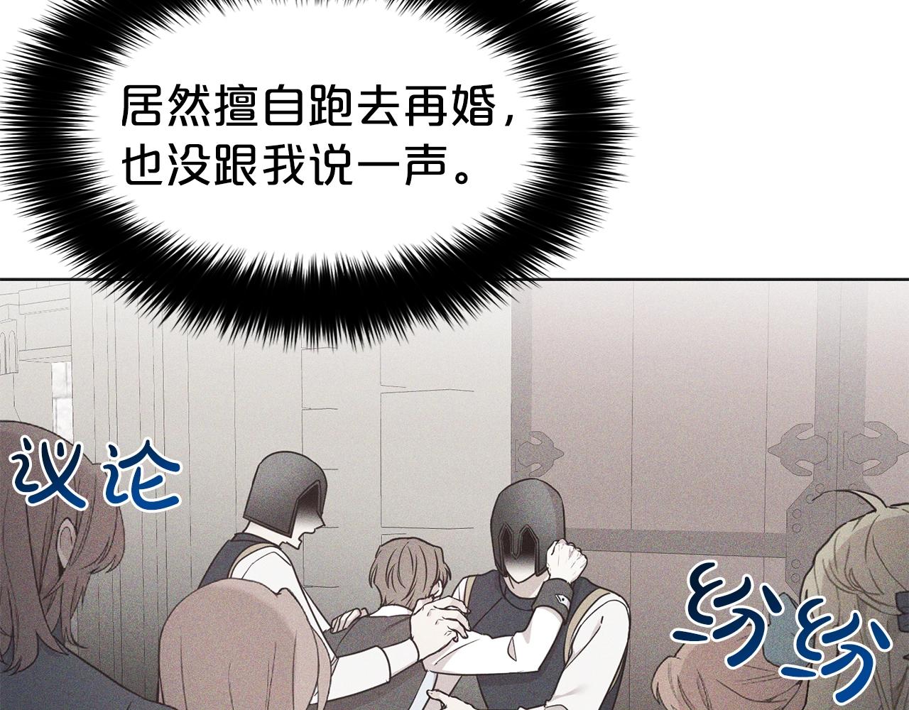 第21话 老婆真可爱14