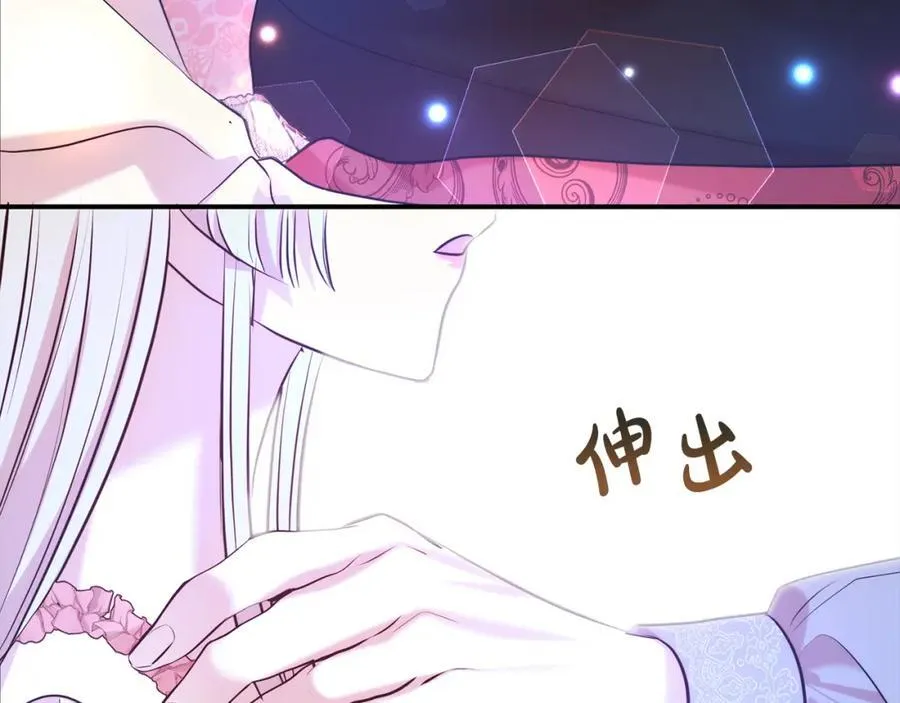 第83话 梦中缠绵99