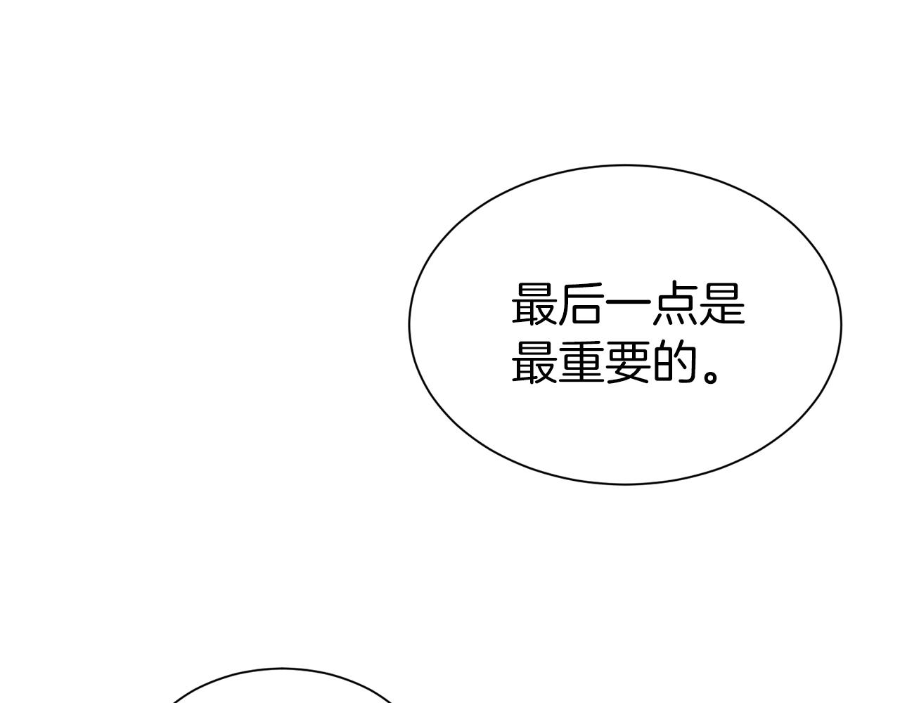 第18话 相信我63