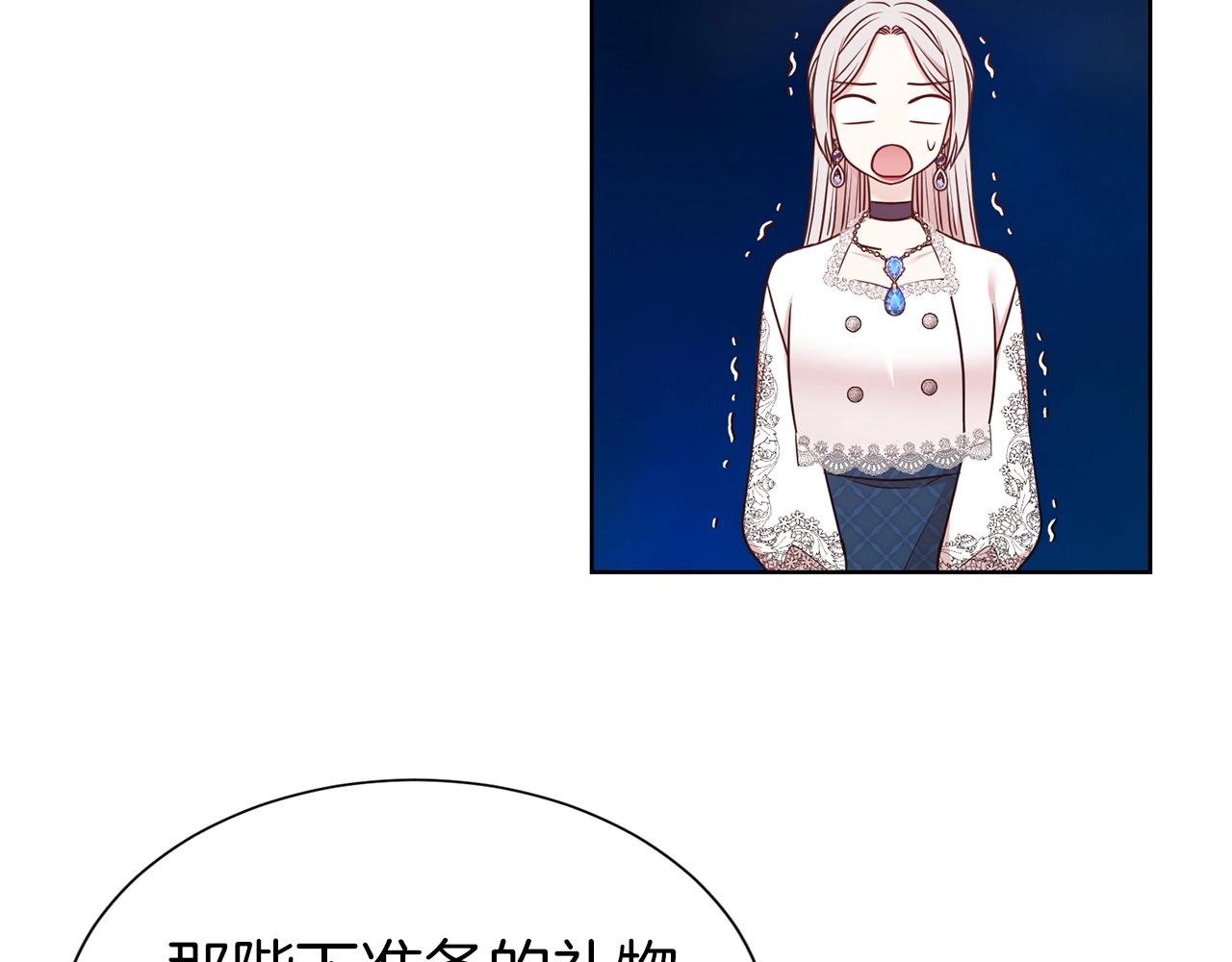第34话 无风不起浪24