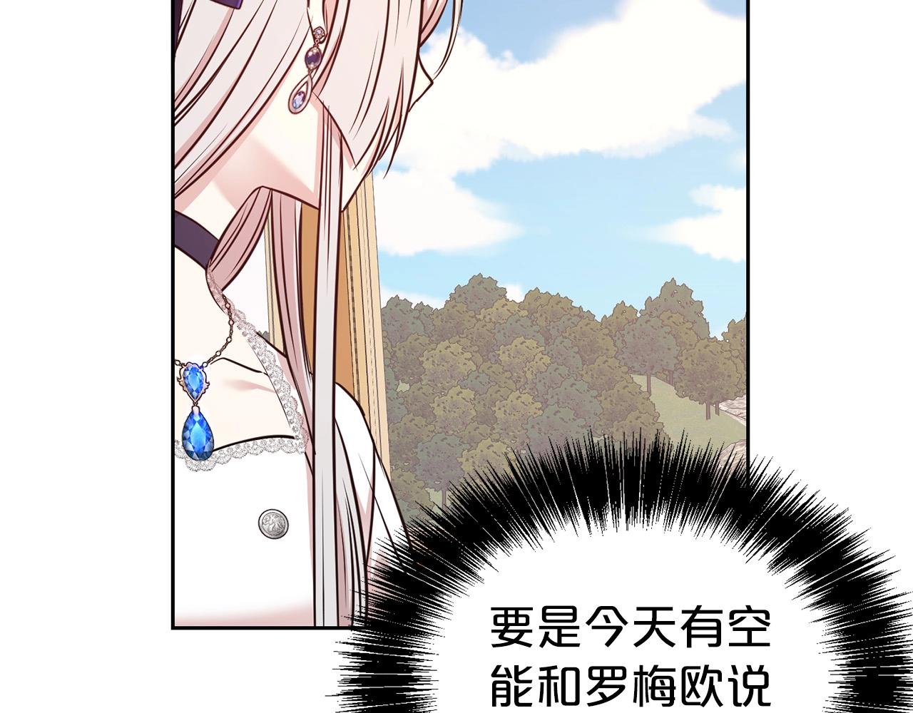 第33话 针锋相对19