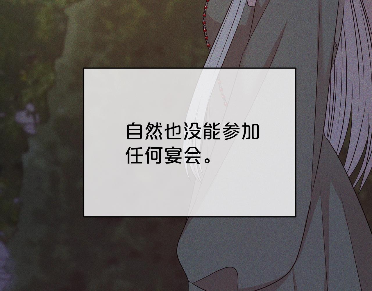 第41话 对你我总把持不住91