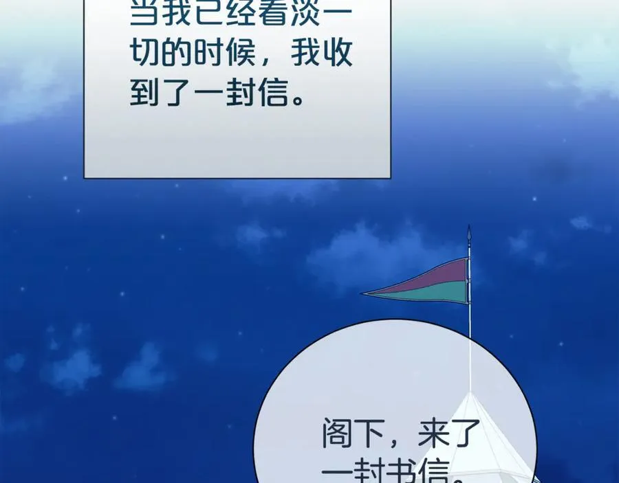 第96话 他也重生了？150