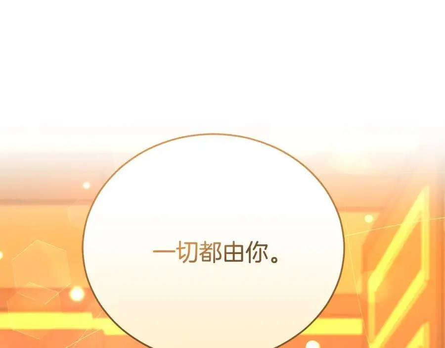 第74话 整治人渣162