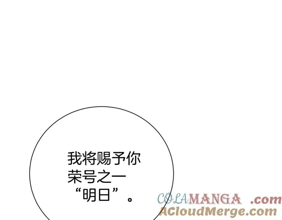 第97话 不同的记忆16