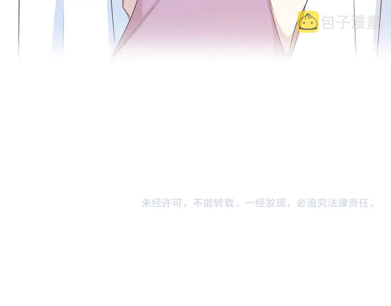 第3话 结束婚姻196