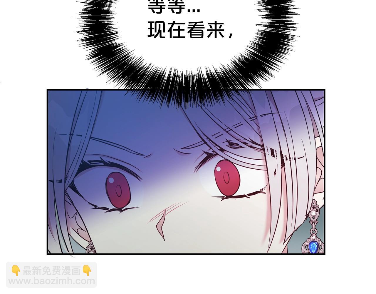 第44话 判若两人109