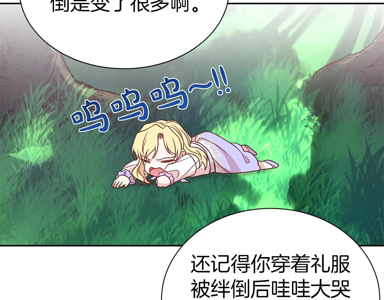 第33话 针锋相对92