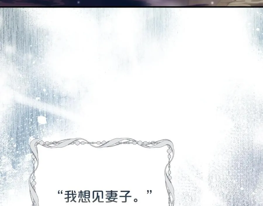 第89话 还有留恋吗？122