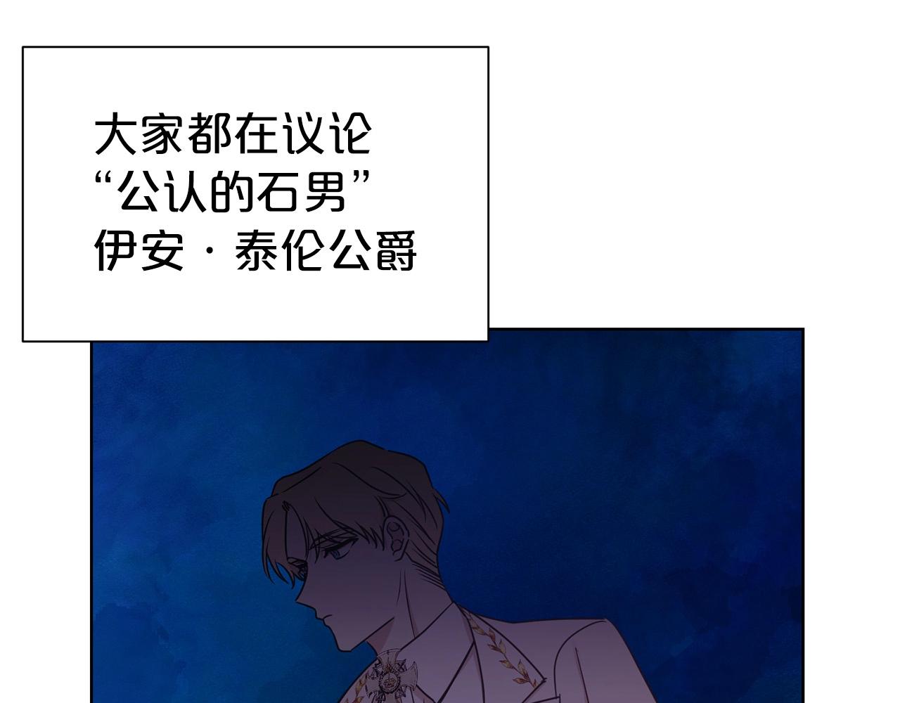 第14话 新婚之夜25