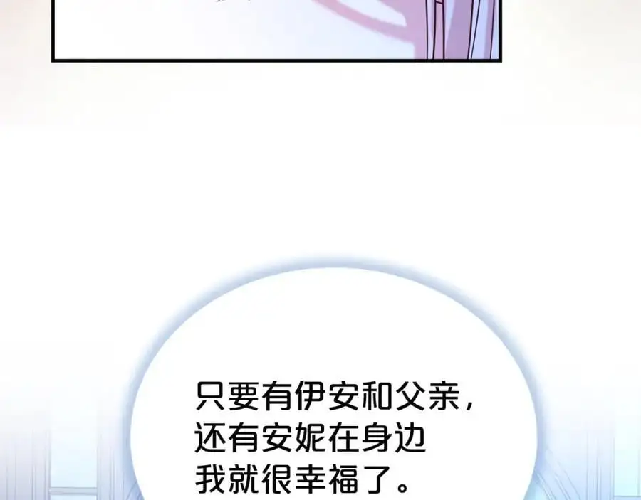 第78话 病倒93