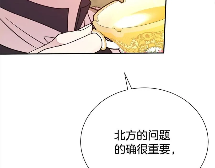 第83话 梦中缠绵3