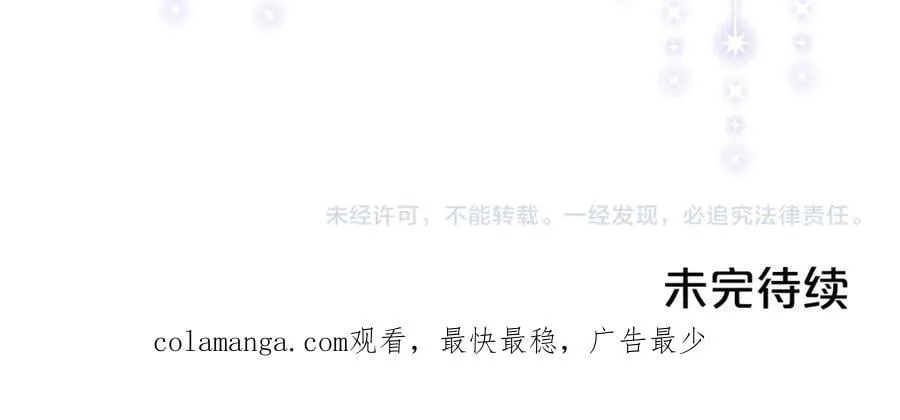 第102话 迎接新生活153