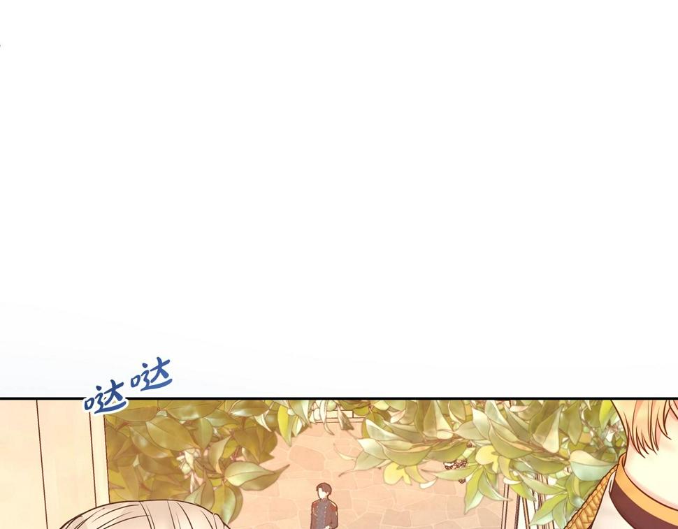 第45话 他不会放过我46