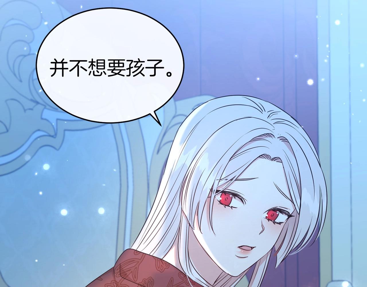 第15话 石男不石？？82