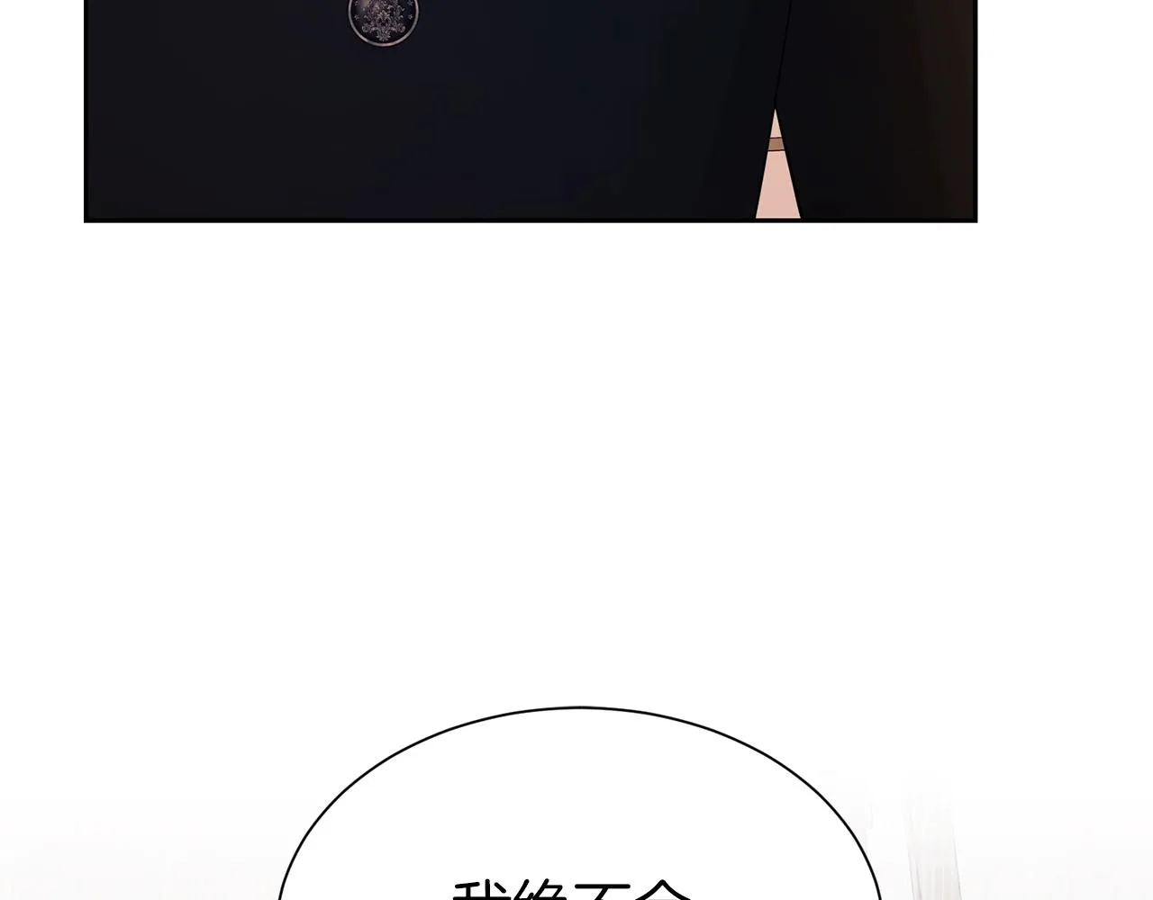 第50话 甩不掉的前夫22