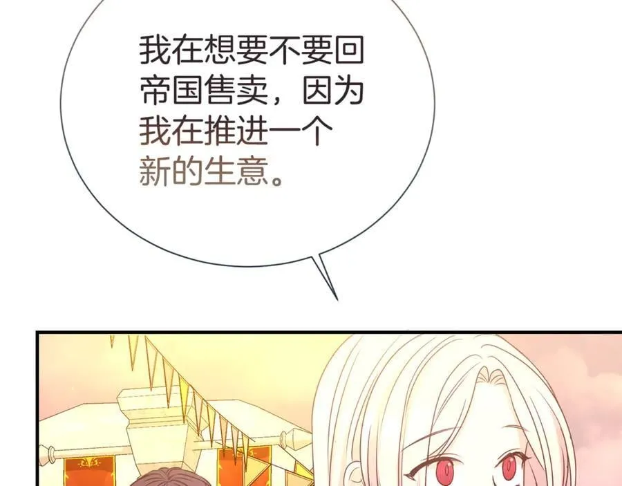第93话 好想他57