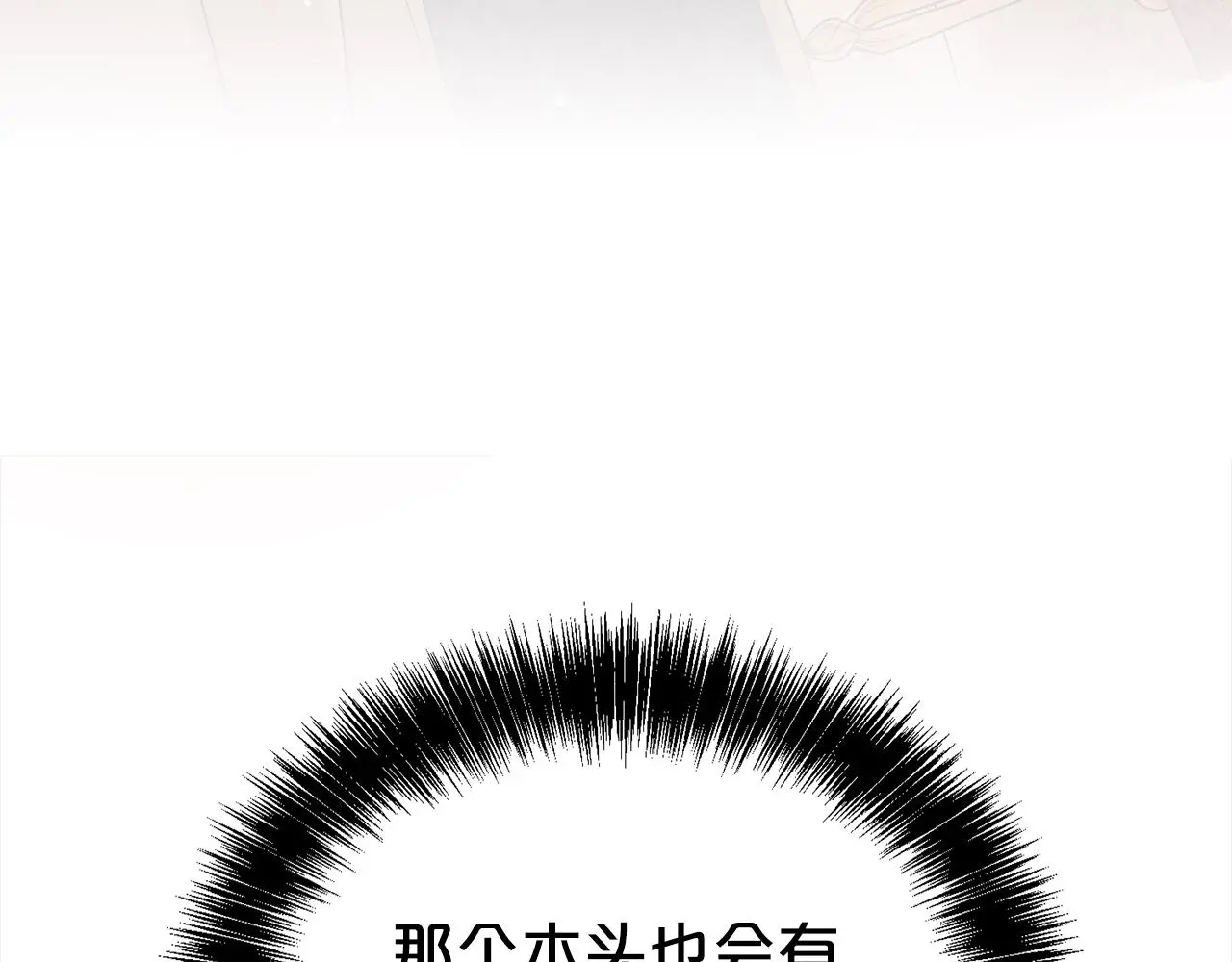 第70话 授予仪式124
