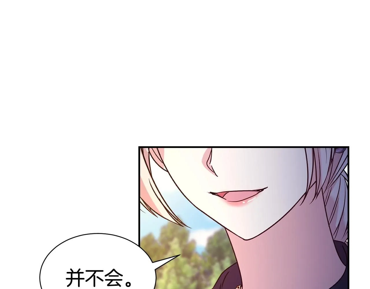 第60话 疯女人131