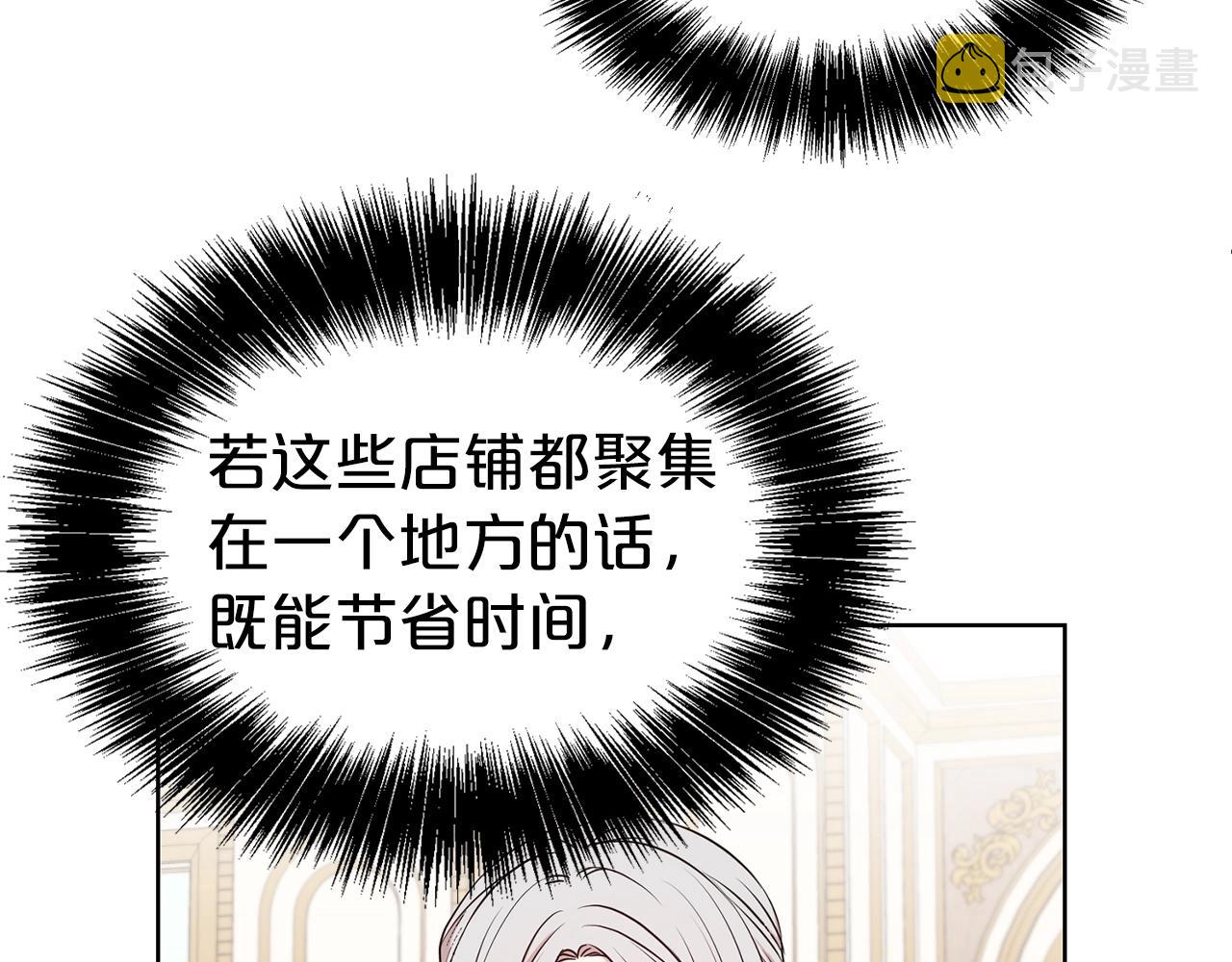第29话 都依你49