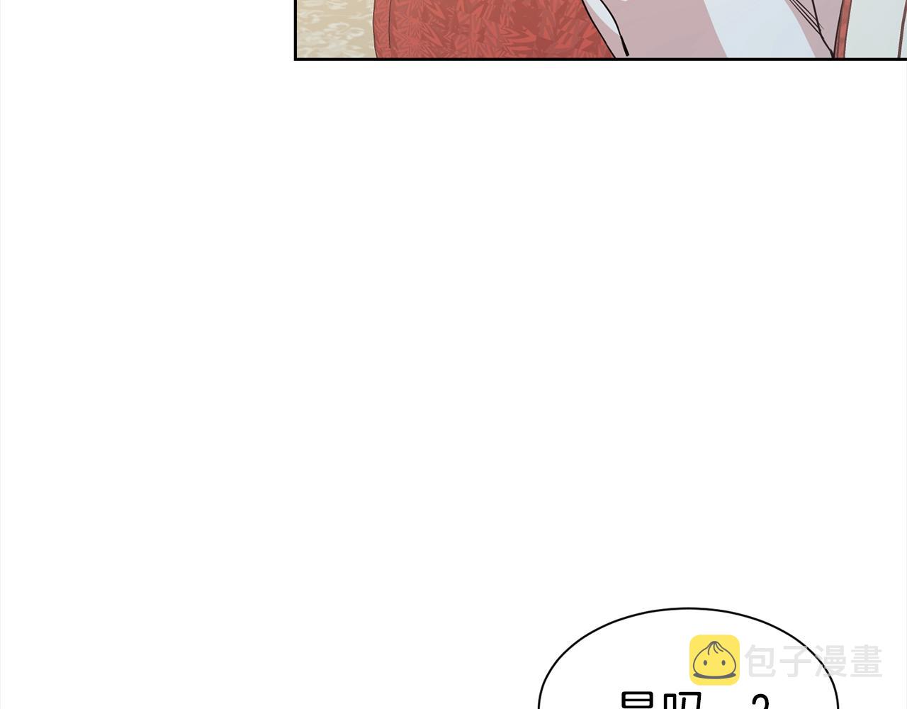 第4话 国民“石男”190