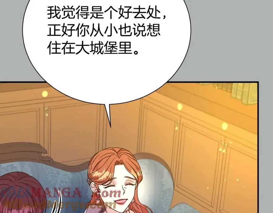 第84话 上门找茬84