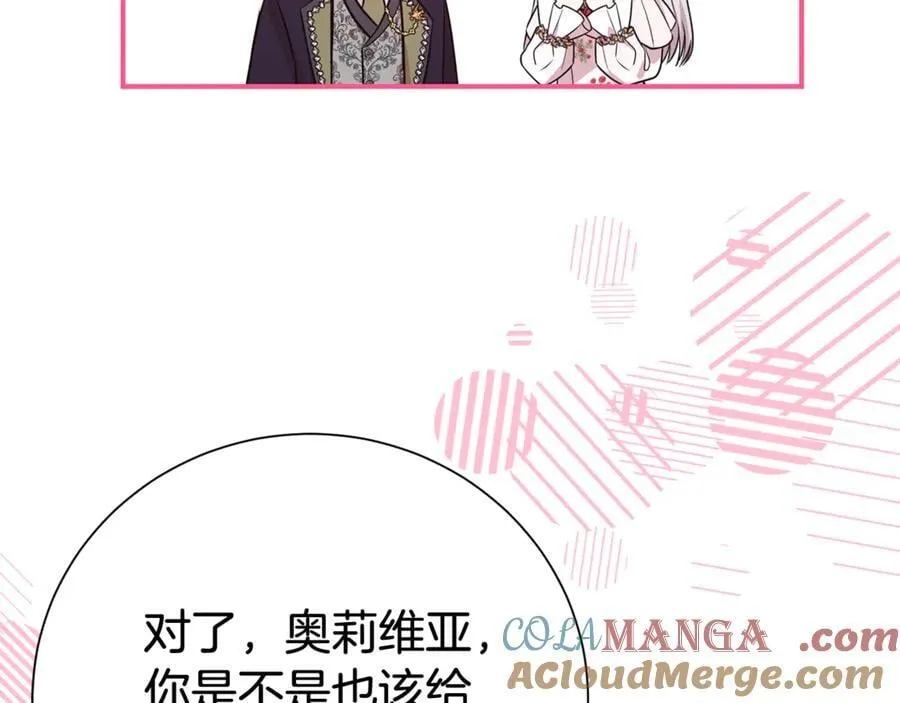 第102话 迎接新生活112