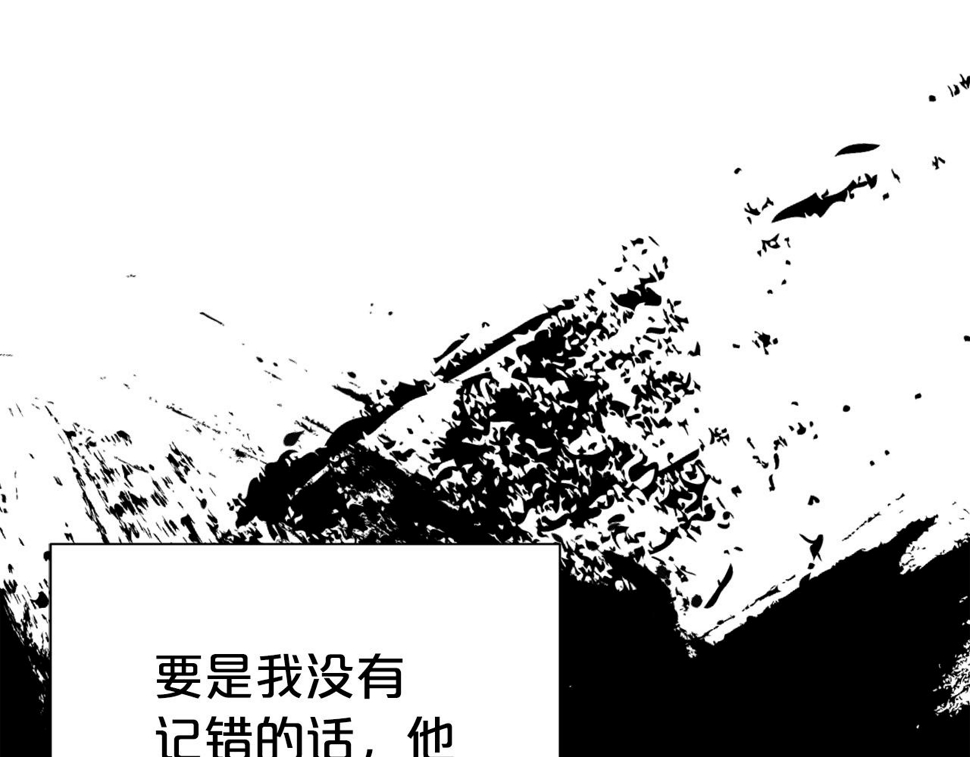 第49话 下头的相逢102