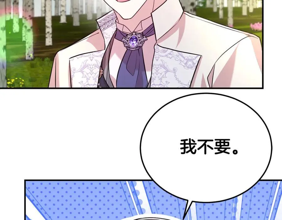 第87话 半路遇险？105