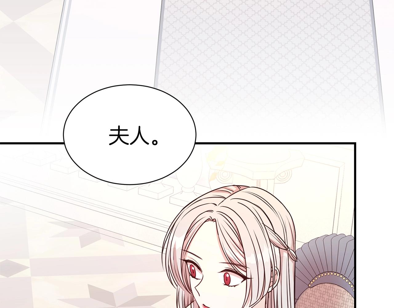 第40话 激烈的爱58