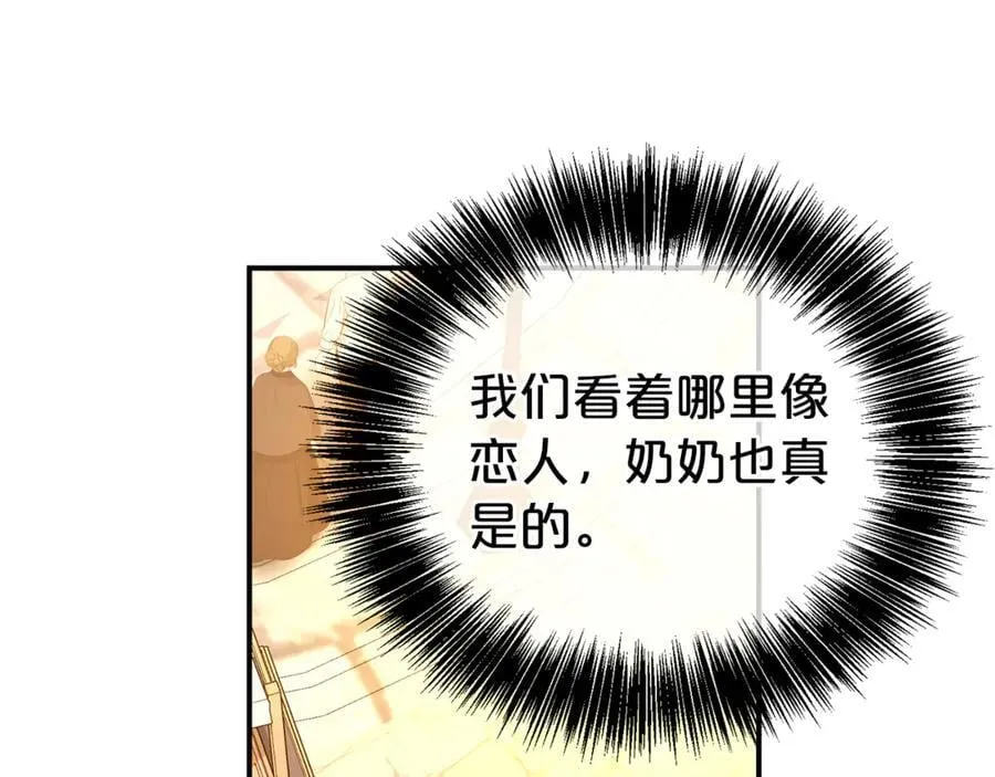 第93话 好想他26