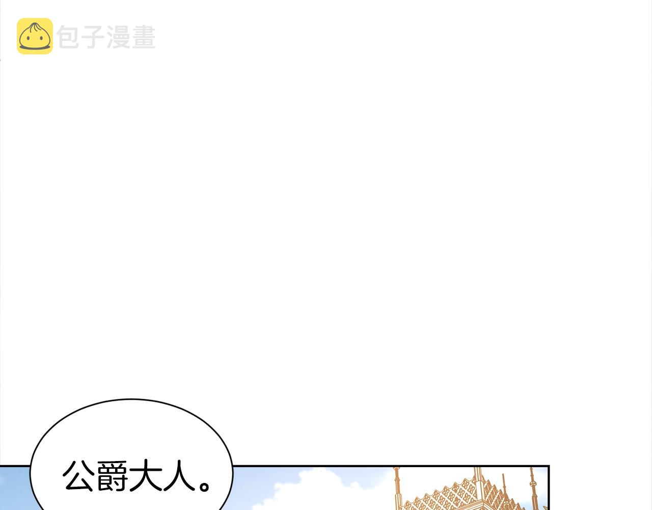 第4话 国民“石男”184