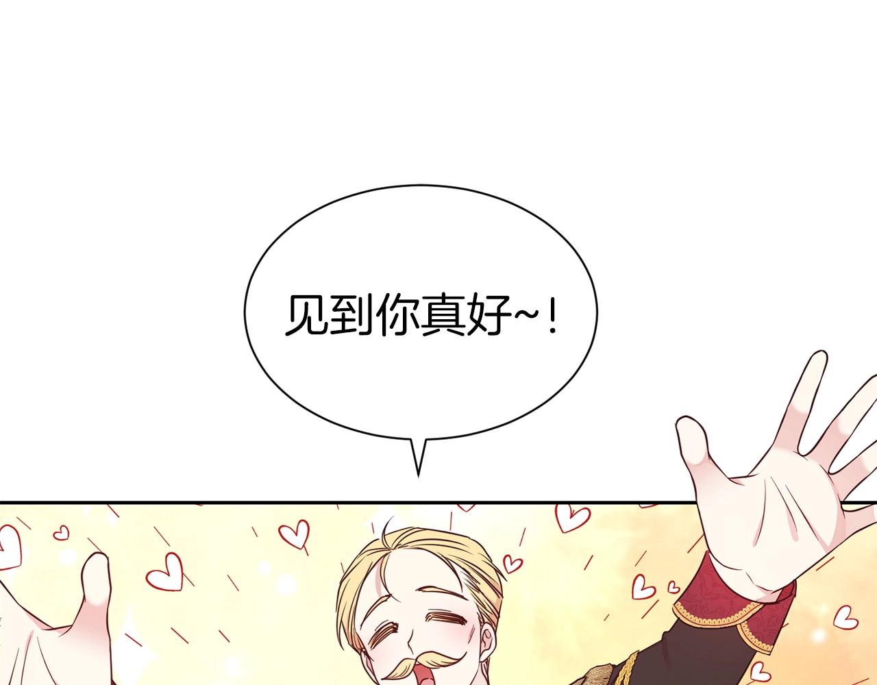 第33话 针锋相对135