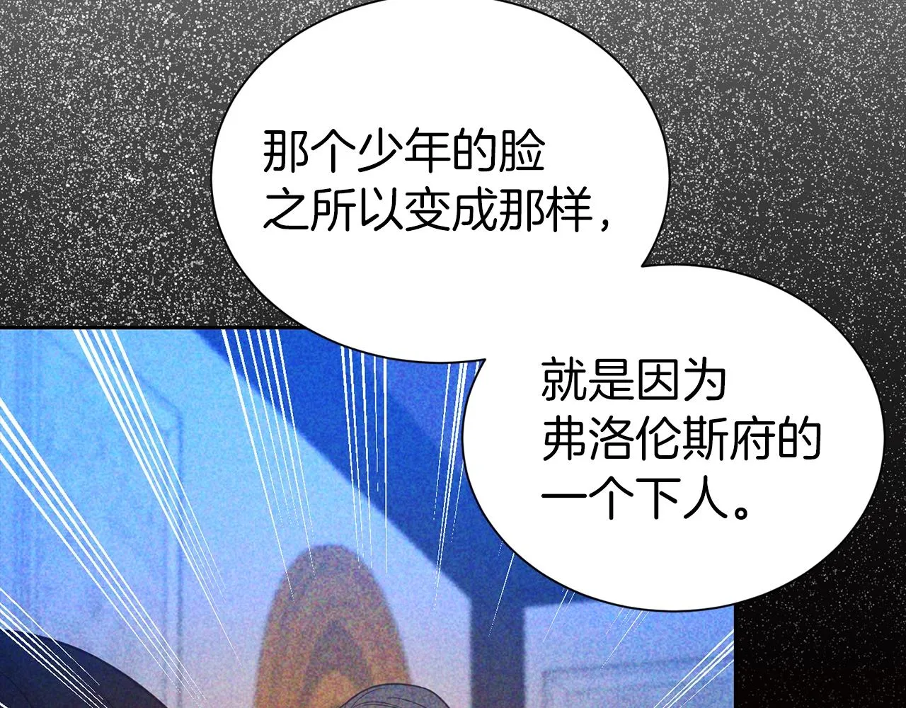 第51话 挎包里的秘密22