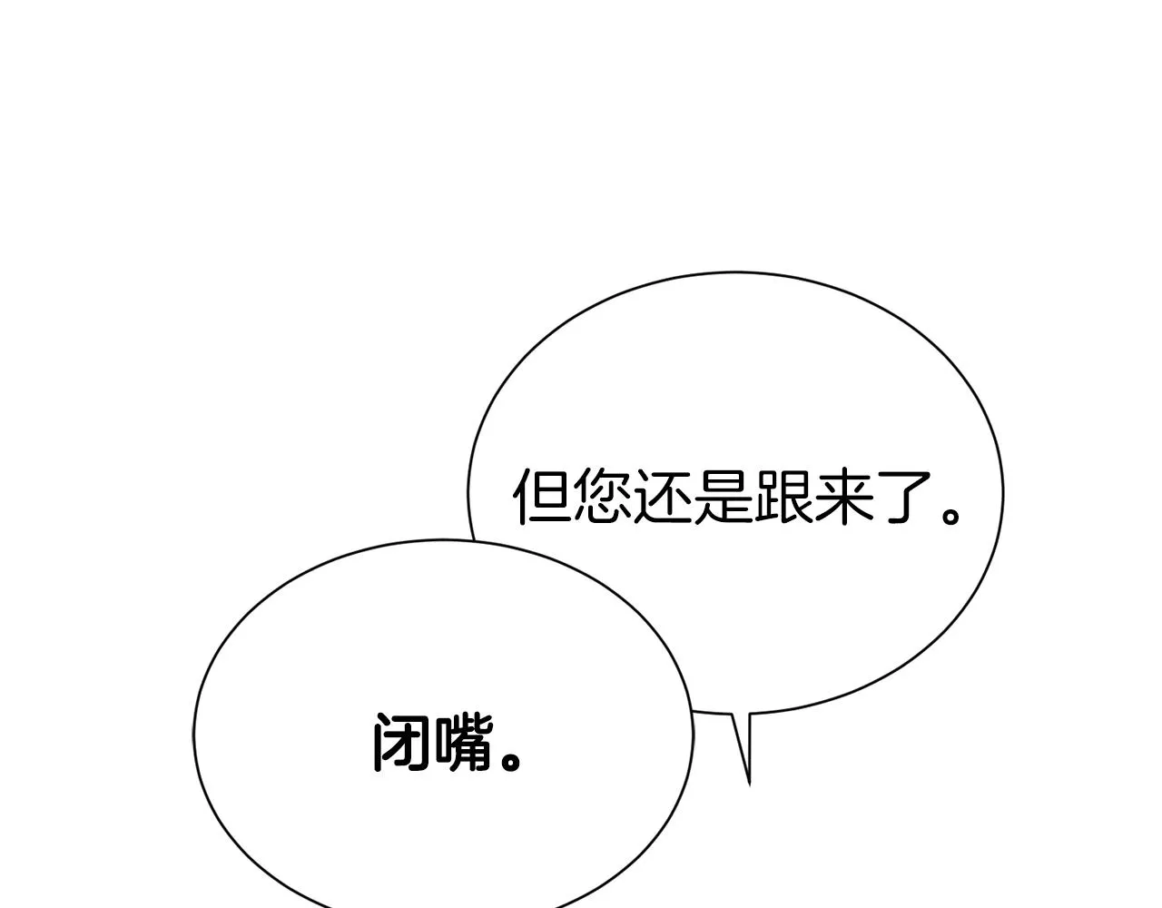 第50话 甩不掉的前夫36
