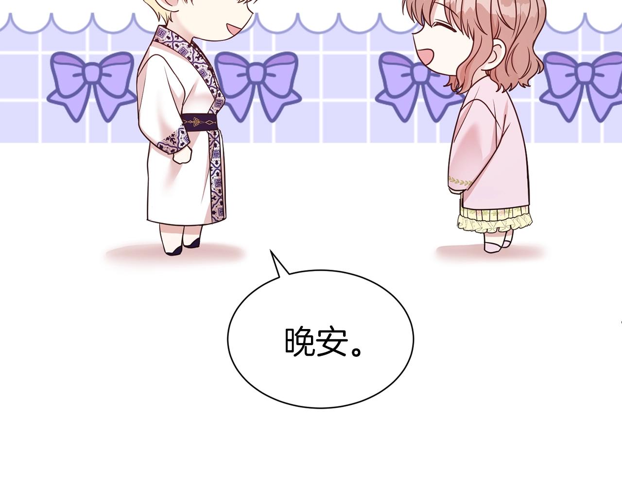 第30话 诱惑32