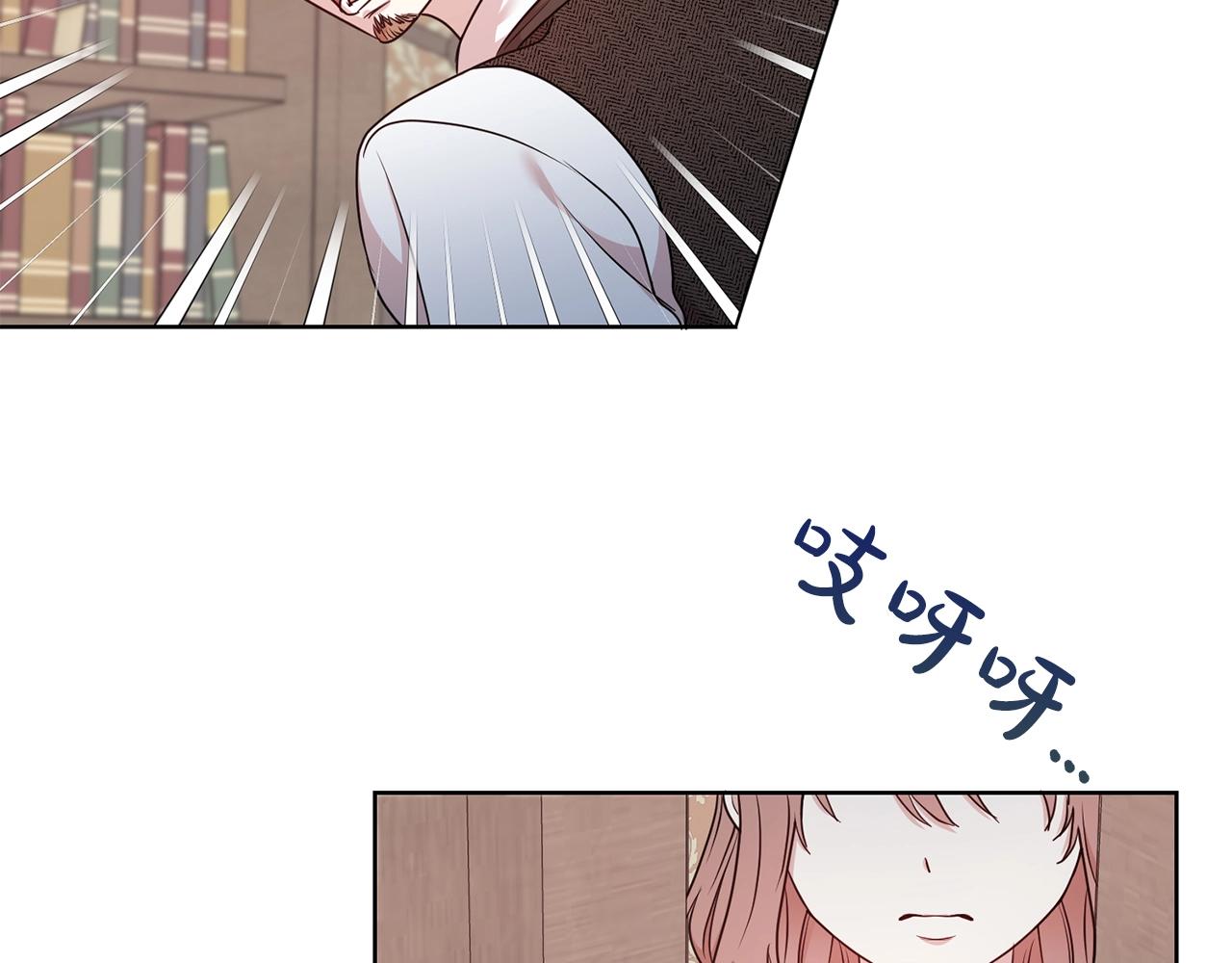 第21话 老婆真可爱23
