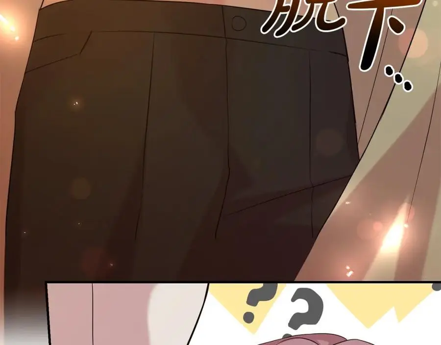 第77话 诉说心声95