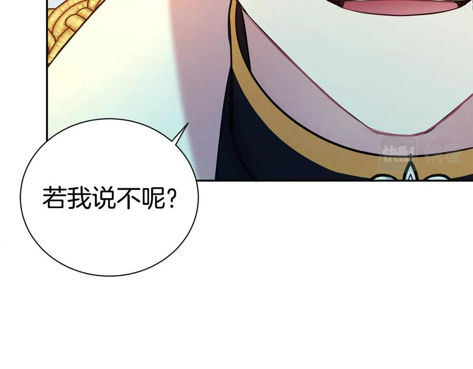 第45话 他不会放过我9