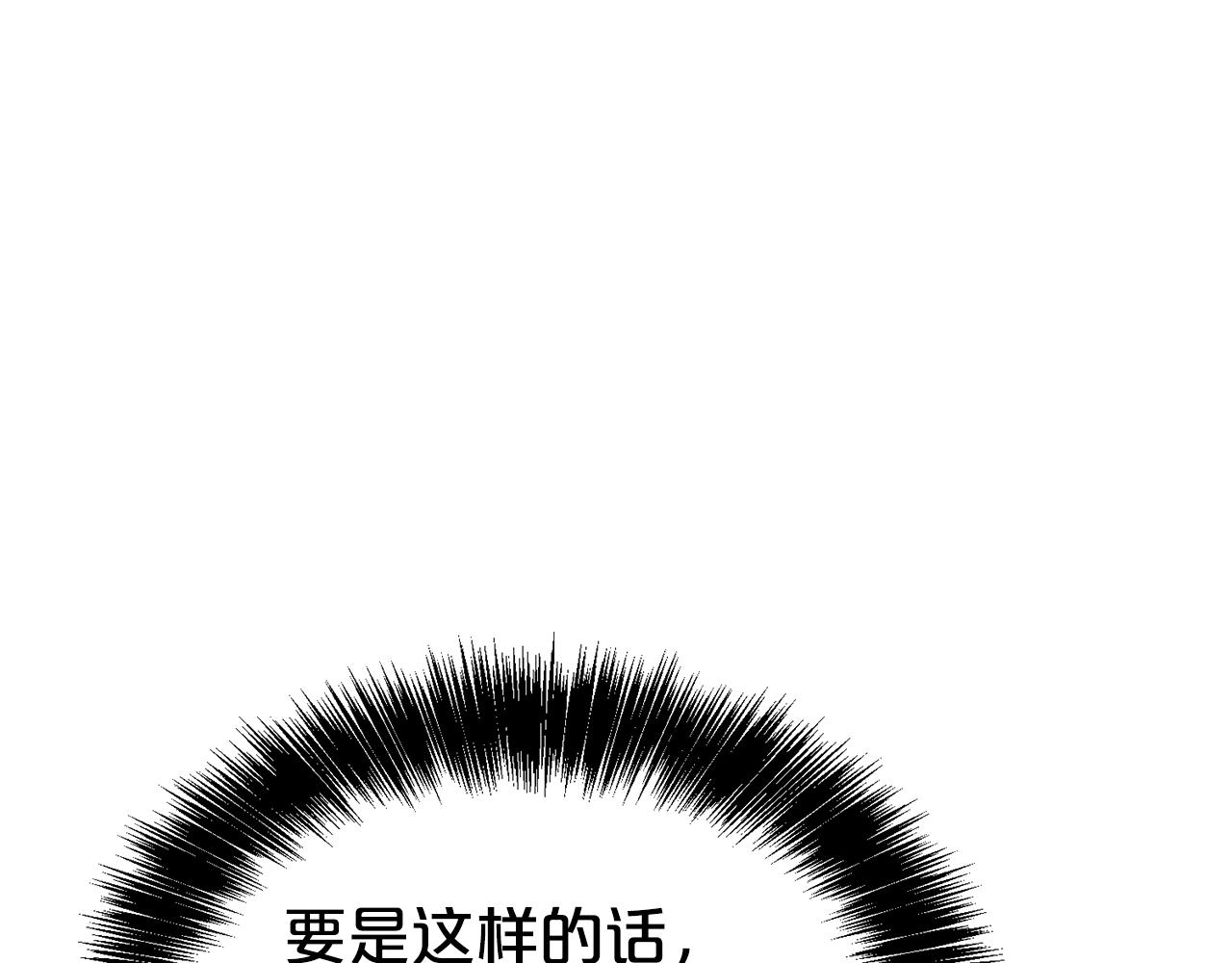 第44话 判若两人92