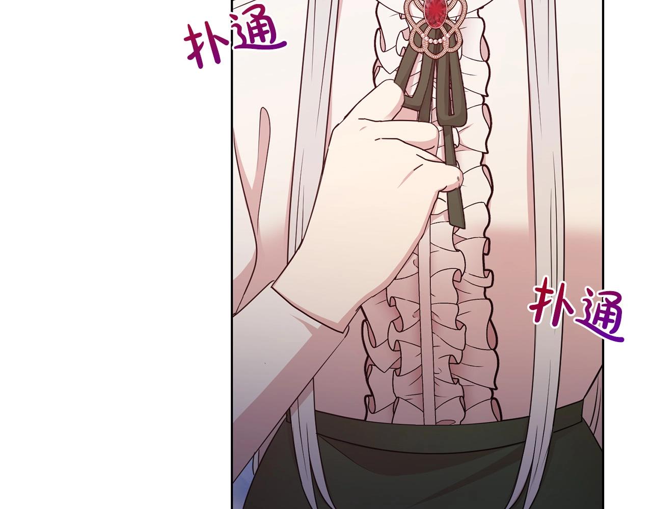 第11话 轻撩8
