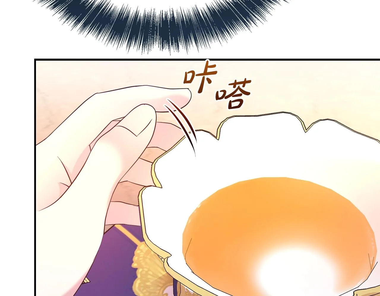 第57话 情敌礼物45