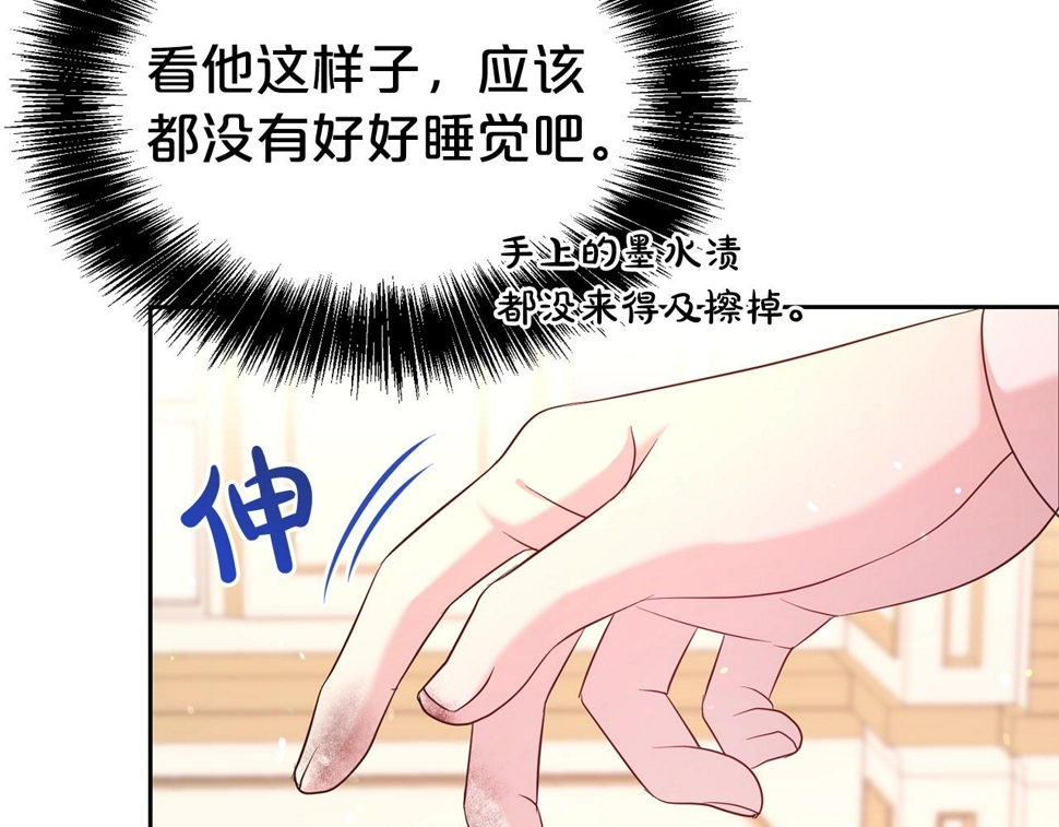 第48话 好老公他醋了23
