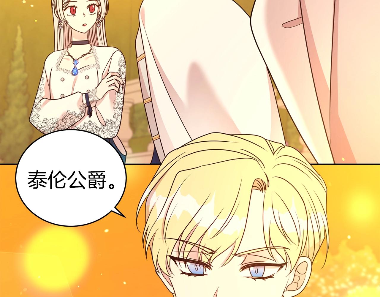 第34话 无风不起浪134