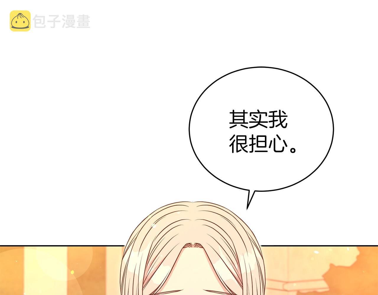 第36话 幸福41